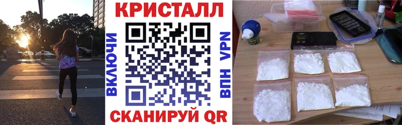 цена   Нефтекумск  АМФЕТАМИН 97% 