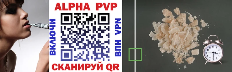 МЕГА ссылки  Нефтекумск  Alpha PVP СК 