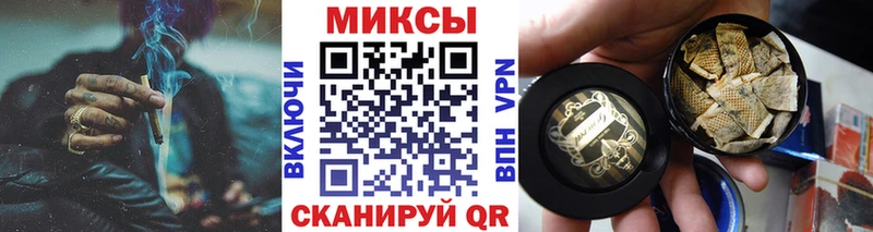 Бутират BDO  Нефтекумск 