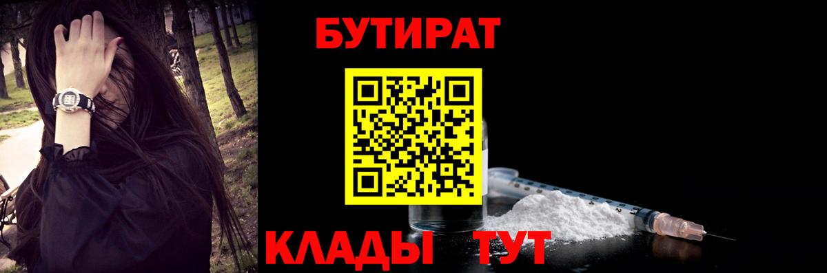 ГАШ Нефтекумск