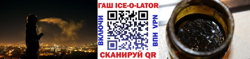 дарк нет наркотические препараты  наркотики  Нефтекумск  ГАШИШ ice o lator 