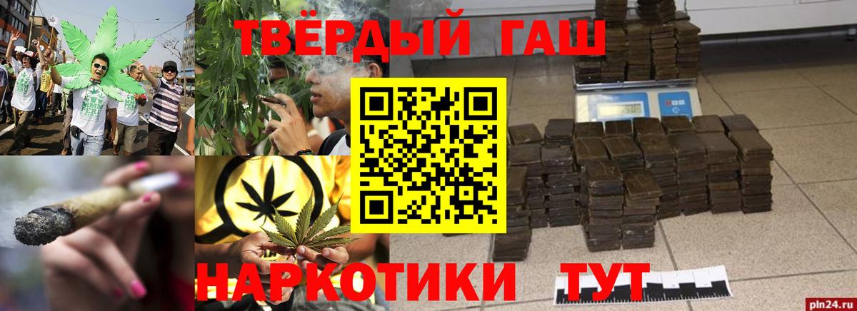 Нефтекумск  ГАШ Ice-O-Lator  Гашиш Cannabis  ГАШ  Вход с VPN 