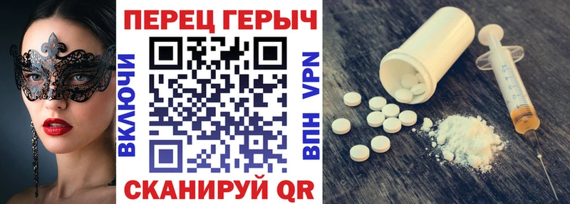 ГЕРОИН Афган  цена   Нефтекумск 