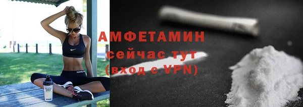 амф Валдай