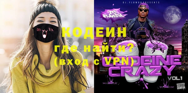 герыч Алзамай