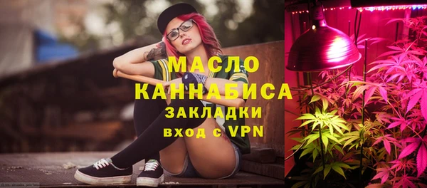 мефедрон Приозерск