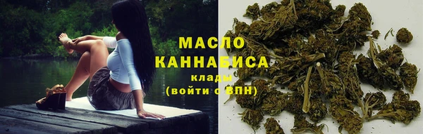 экстази Бутурлиновка