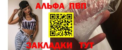 мдма Заволжье
