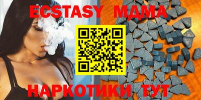 MESCALINE Донецк