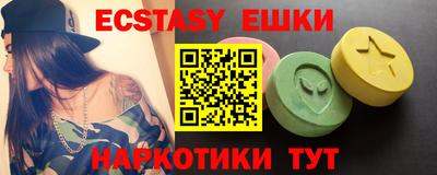 мефедрон Дубна