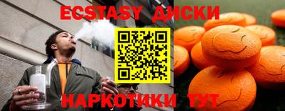 кокаин VHQ Жуковский