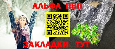 гашиш Заводоуковск