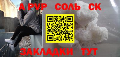 гашиш Заводоуковск