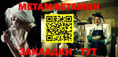 MESCALINE Донецк