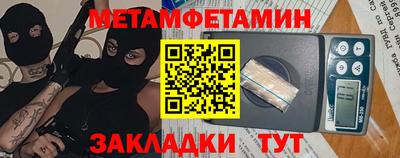MESCALINE Донецк