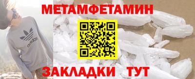 мефедрон Дубна
