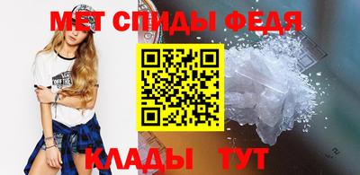 мефедрон Дубна