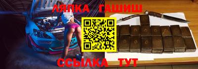 гашиш Заводоуковск