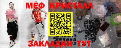 MESCALINE Донецк
