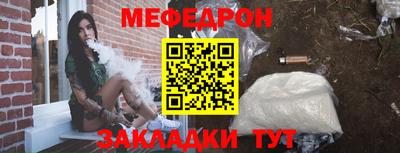 мефедрон Дубна