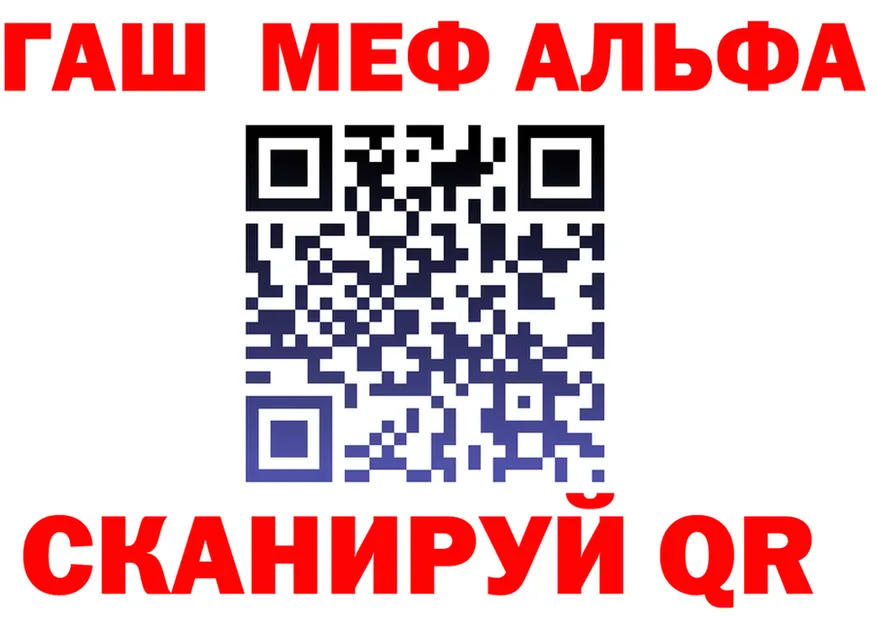 Alfa_PVP СК ТОР мориарти OMG Нефтекумск