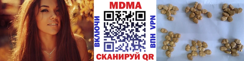 MDMA Molly  что такое   Нефтекумск 