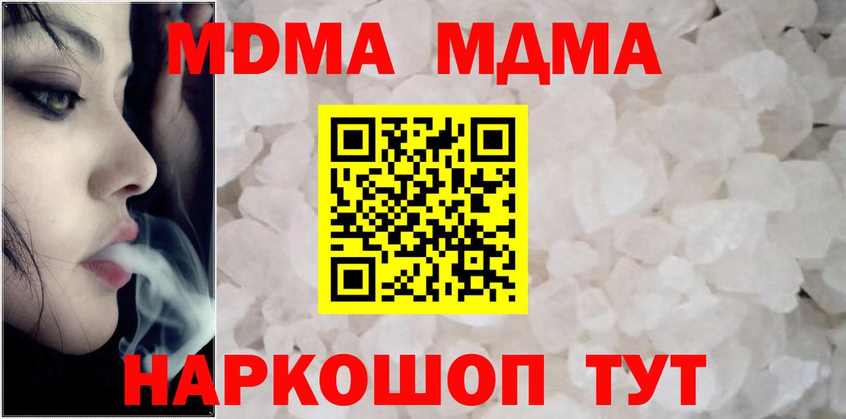КЕТАМИН  Кокаин  Вход с VPN  Нефтекумск  Меф МЯУ МЯУ   ГАШ 