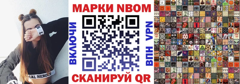 сайты даркнета наркотические препараты  МЕГА ссылки  Нефтекумск  Марки N-bome 1,8мг 