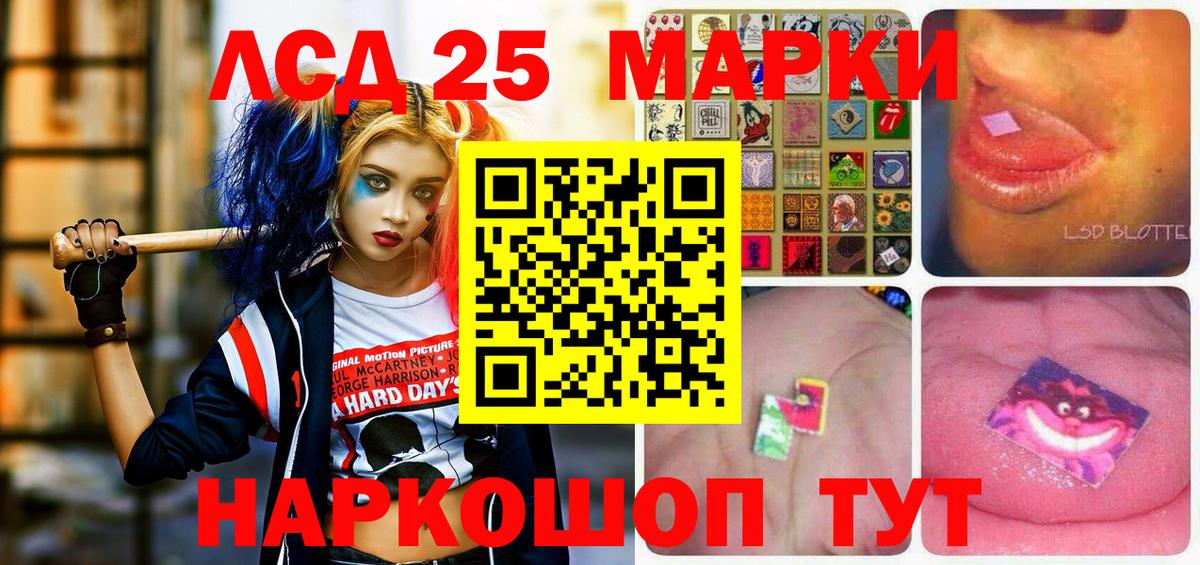 Нефтекумск  даркнет сайт  Вход с VPN  Марки N-bome 1,5мг  Марки NBOMe 
