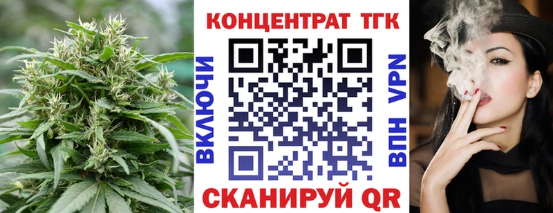 Дистиллят ТГК вейп  Нефтекумск 