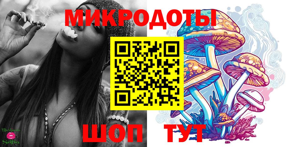 Псилоцибиновые грибы MAGIC MUSHROOMS Нефтекумск