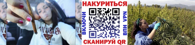 Канабис THC 21% Нефтекумск