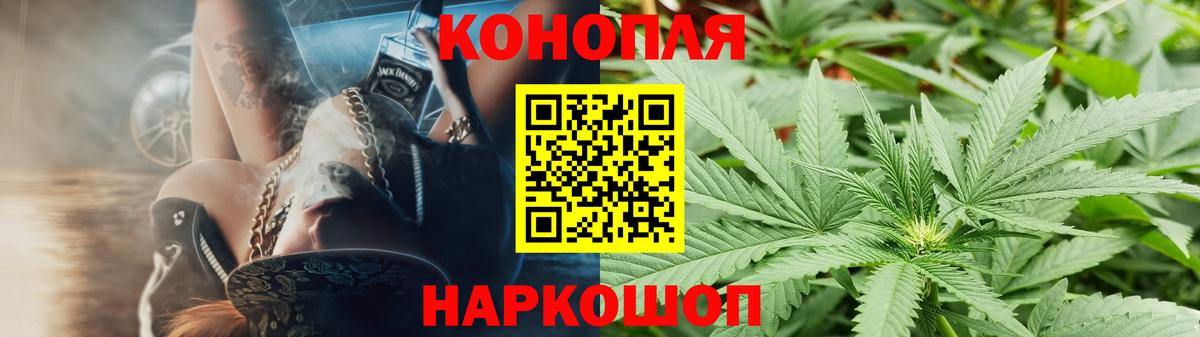 Нефтекумск  Шишки марихуана план  МАРИХУАНА AK-47  Вход с VPN  Бошки Шишки Ganja 