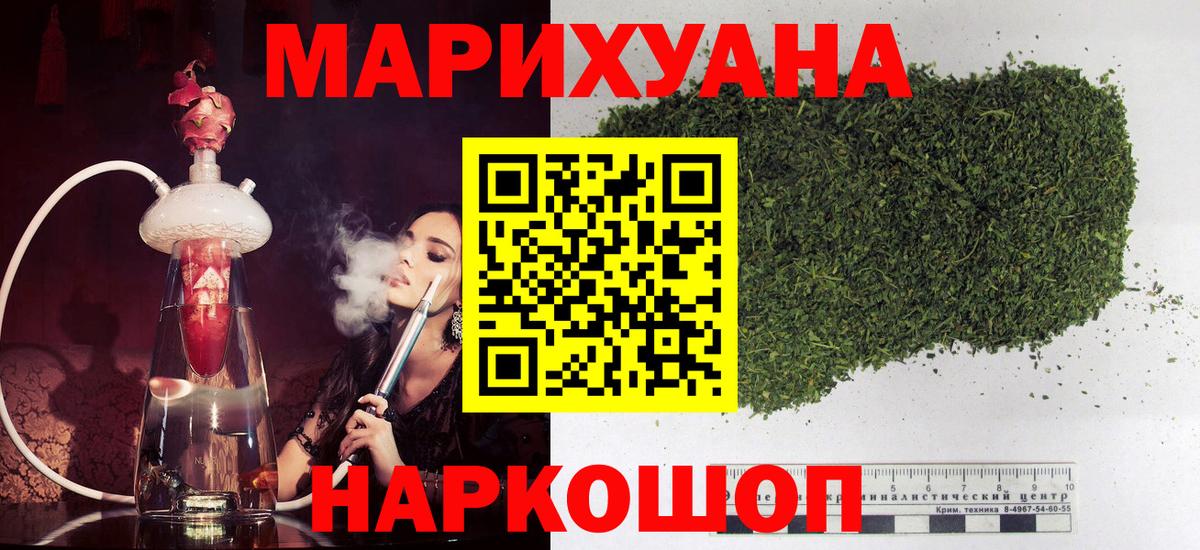 Шишки марихуана Amnesia Нефтекумск